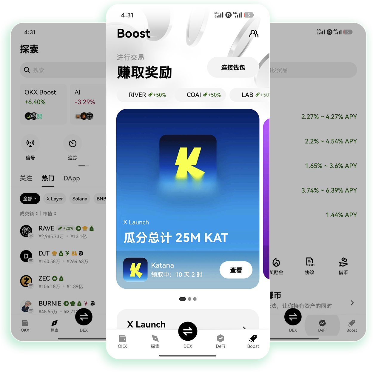 o易最新版本 提升行情响应速度的加密货币交易升级版本